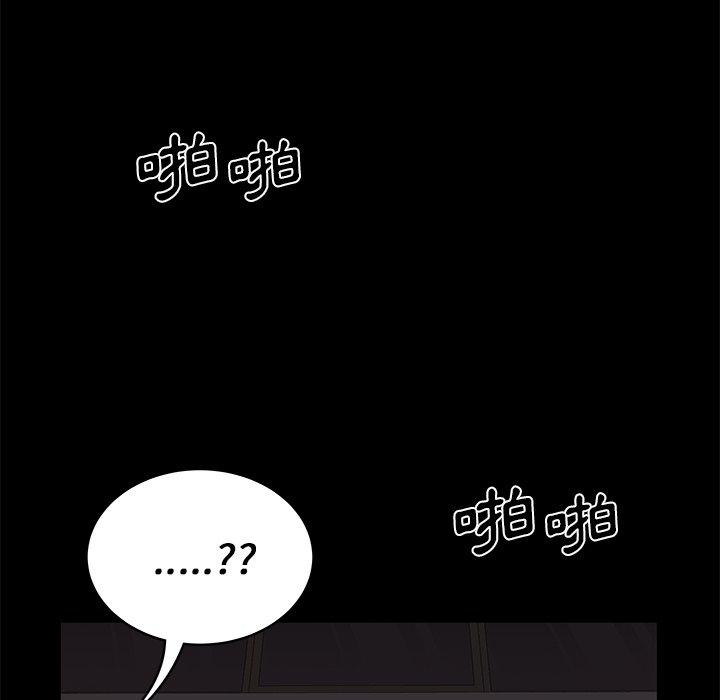 绝命陷阱第10话