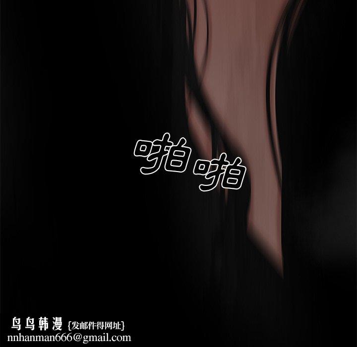 绝命陷阱第10话