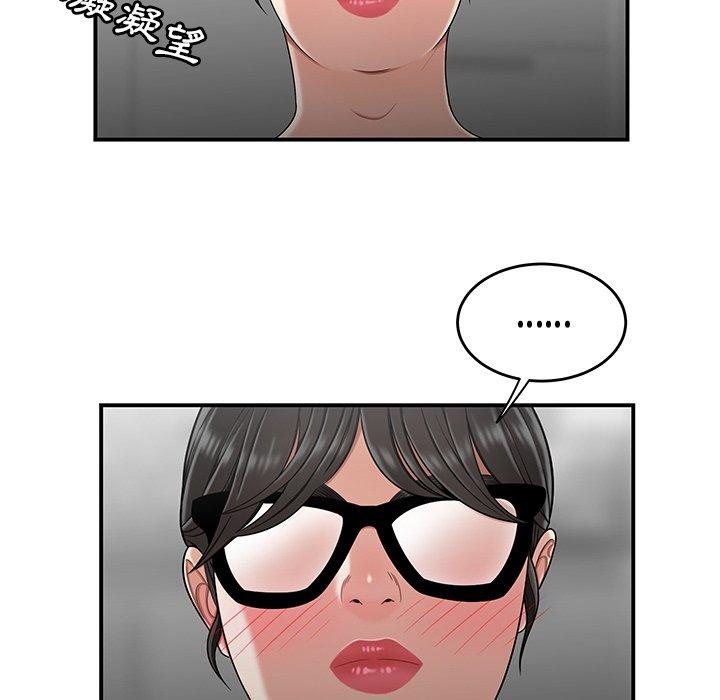 绝命陷阱第13话