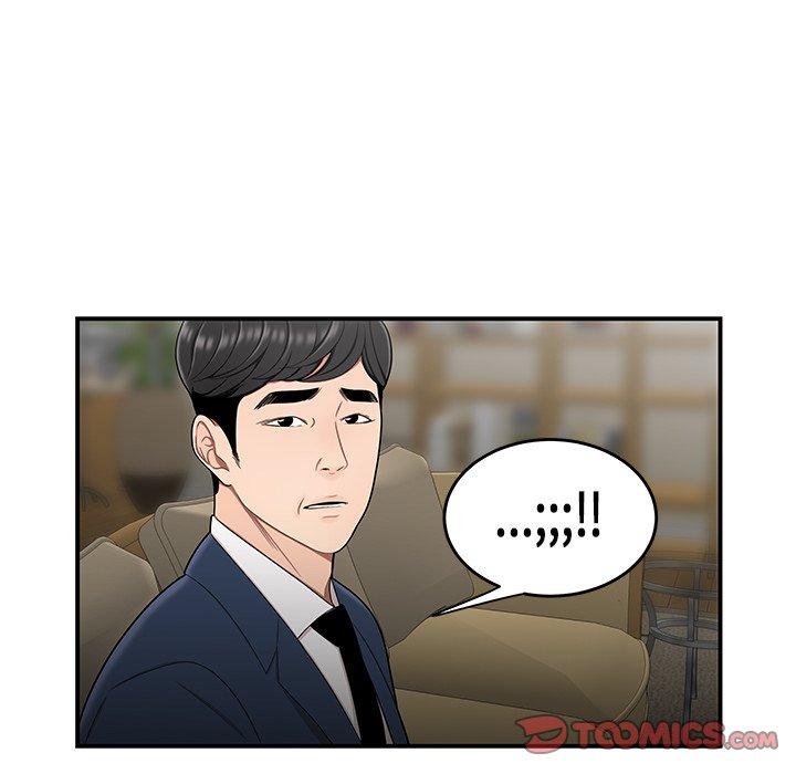 绝命陷阱第13话