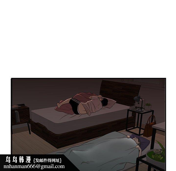 绝命陷阱第13话