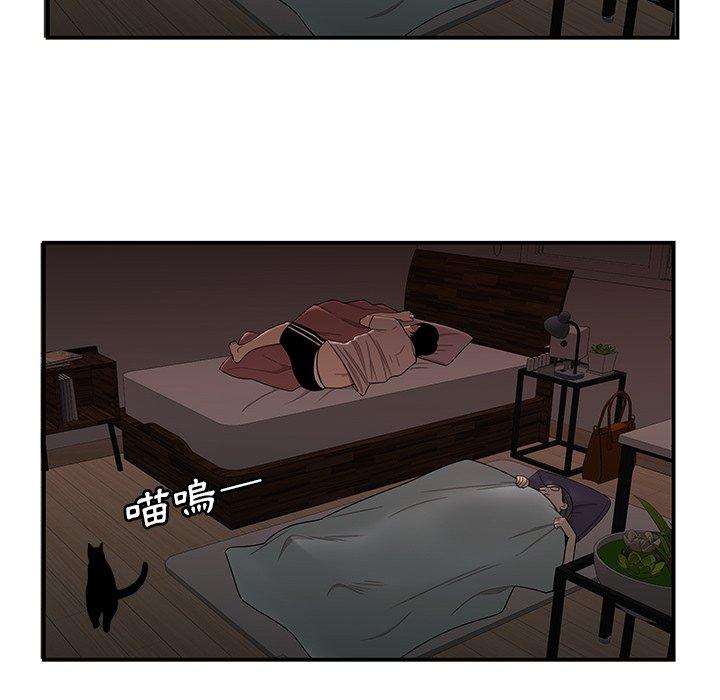 绝命陷阱第13话