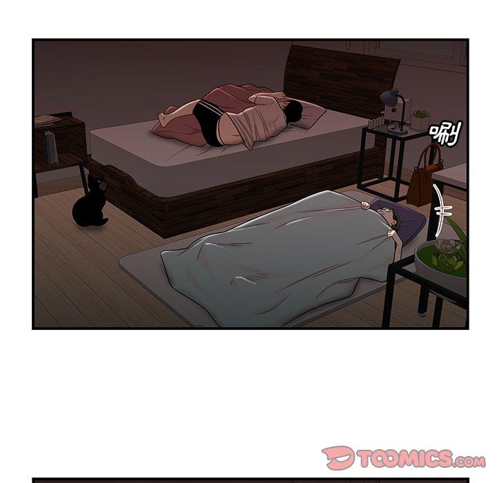 绝命陷阱第13话