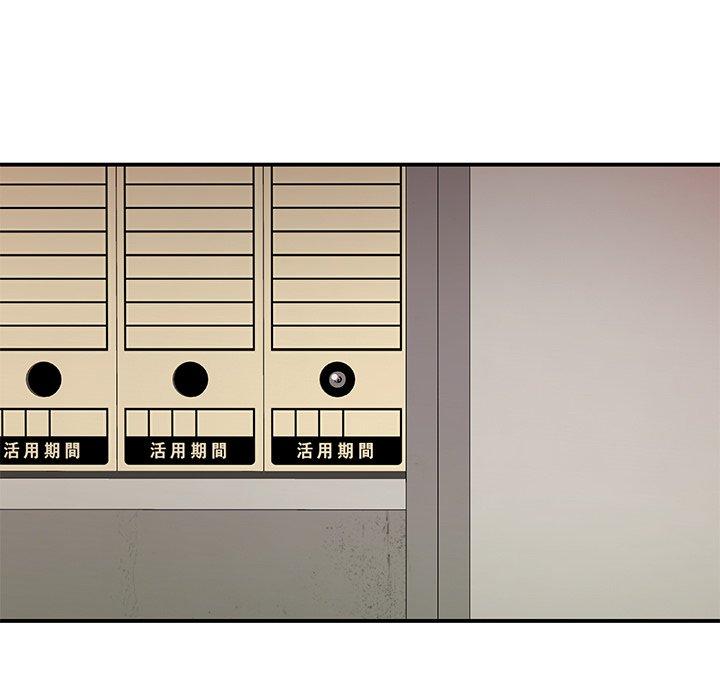 绝命陷阱第16话