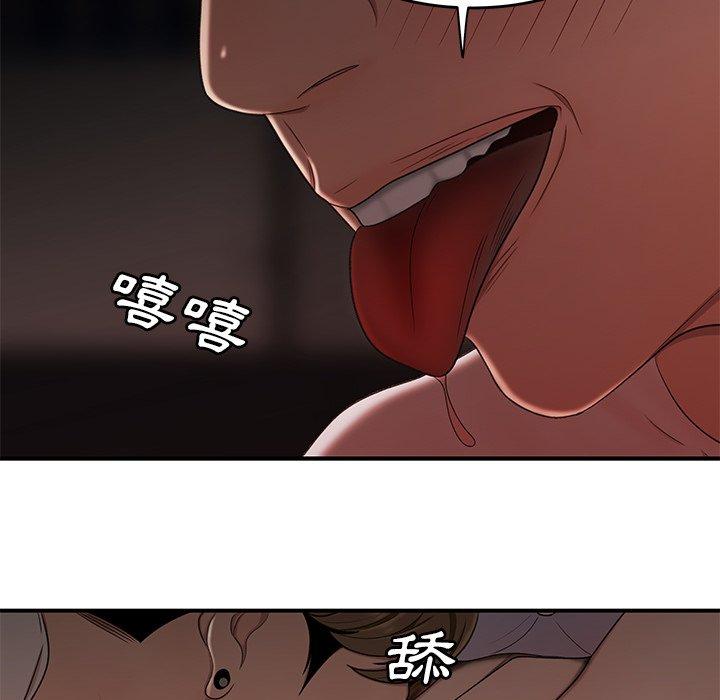 绝命陷阱第16话