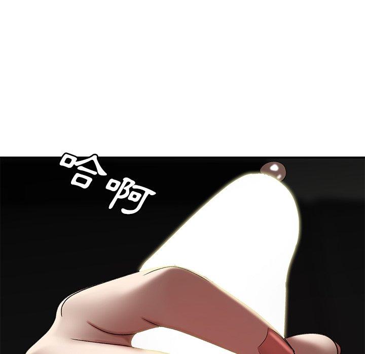 绝命陷阱第16话