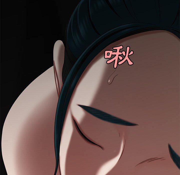 绝命陷阱第16话