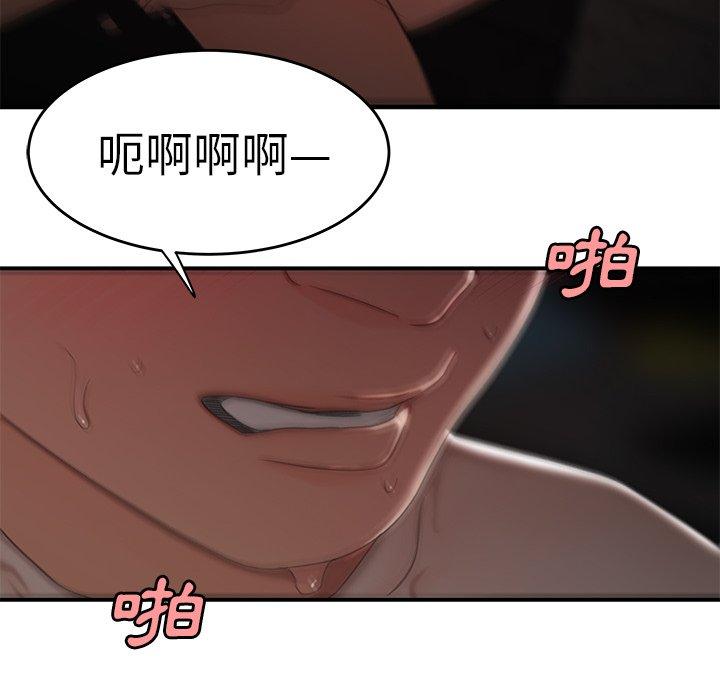 绝命陷阱第16话