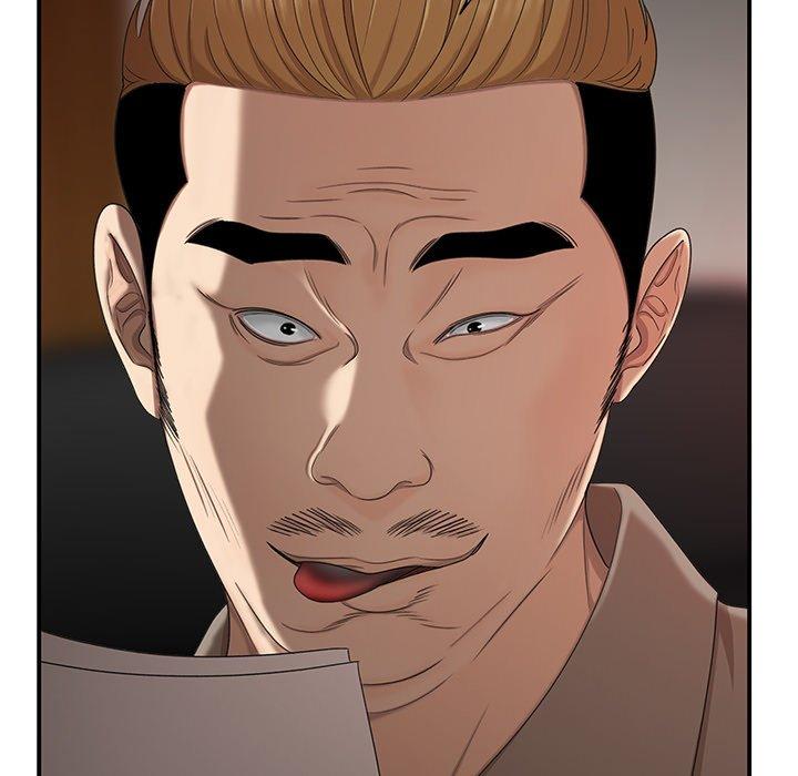 绝命陷阱第16话