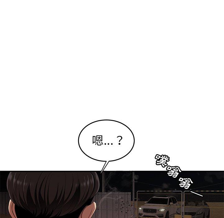 绝命陷阱第16话