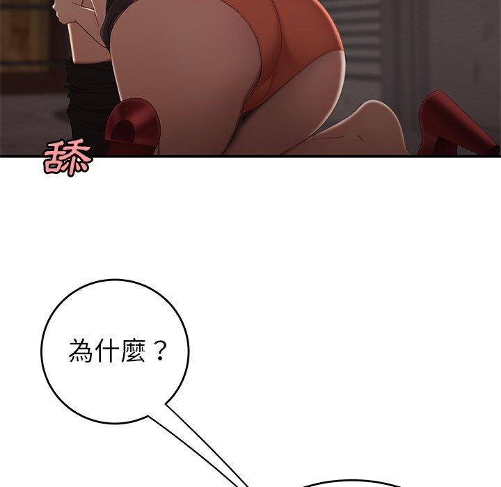 绝命陷阱第17话