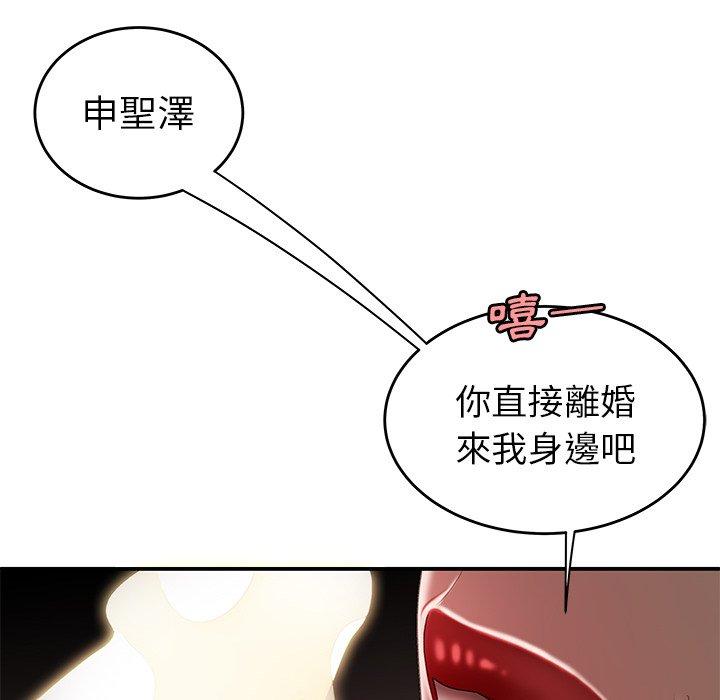 绝命陷阱第17话