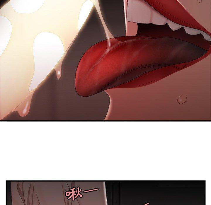 绝命陷阱第17话