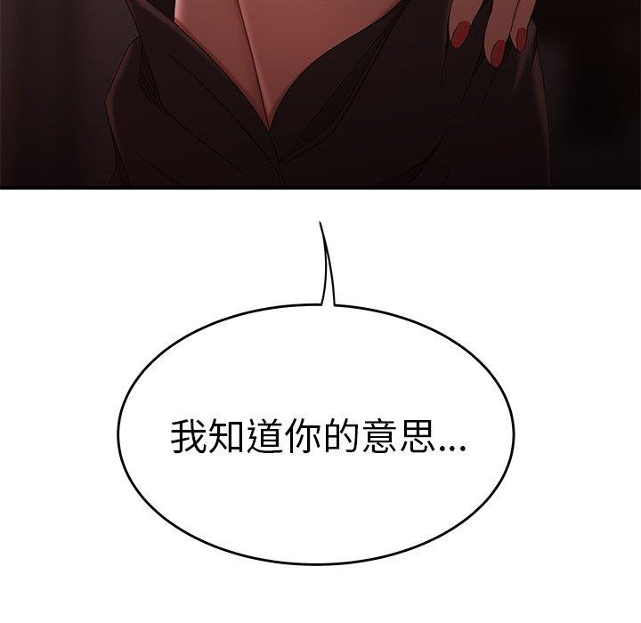 绝命陷阱第17话