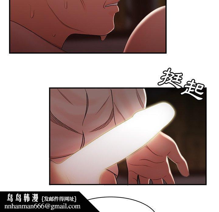 绝命陷阱第17话