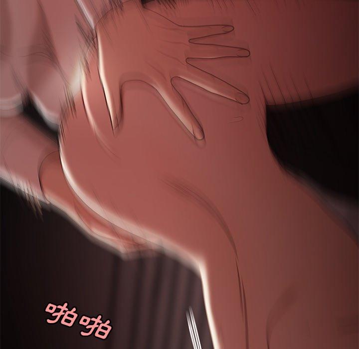 绝命陷阱第17话