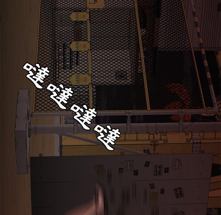 绝命陷阱第17话