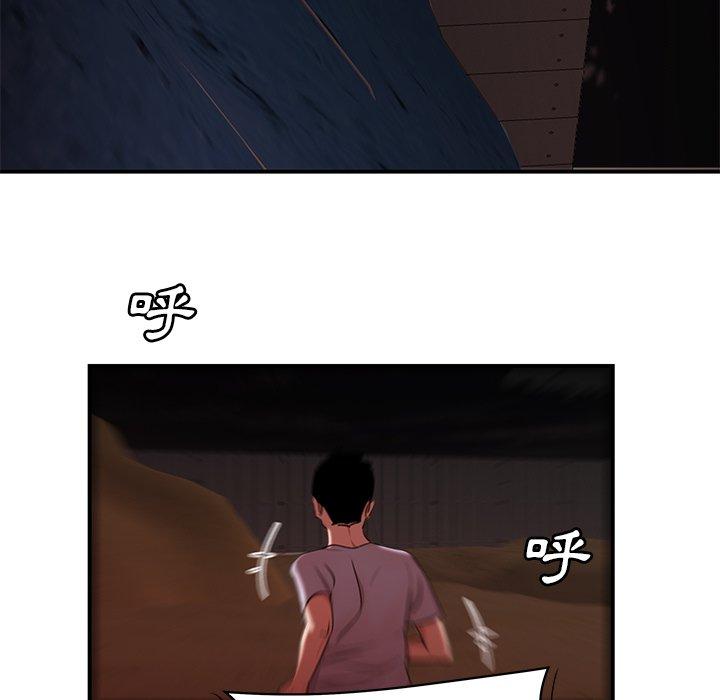 绝命陷阱第17话