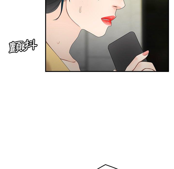 绝命陷阱第19话