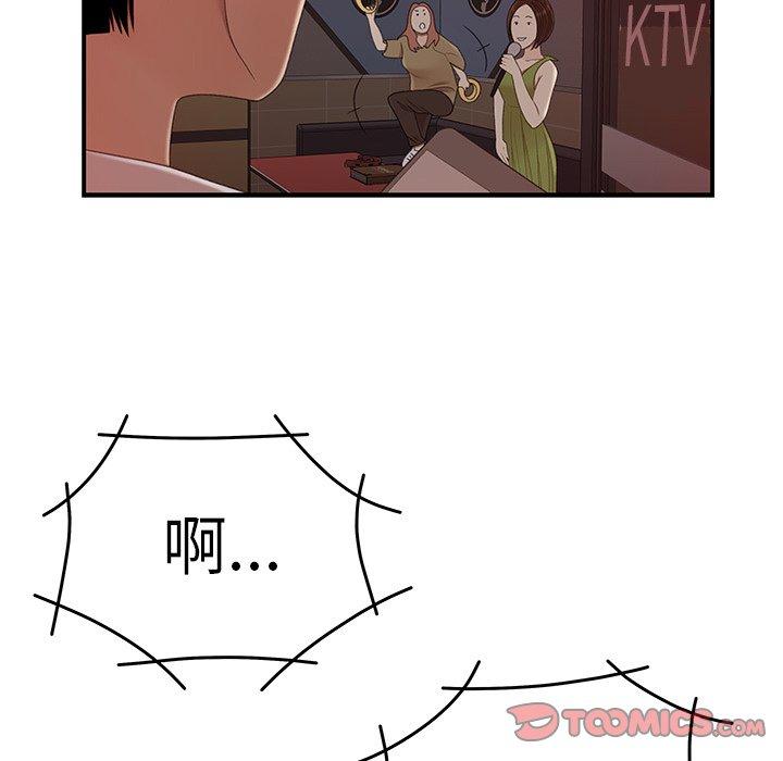 绝命陷阱第19话