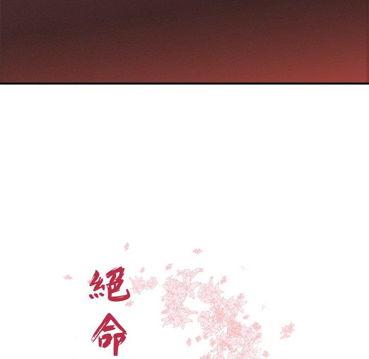 绝命陷阱第28话