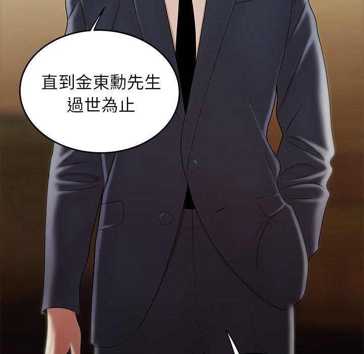 绝命陷阱第28话