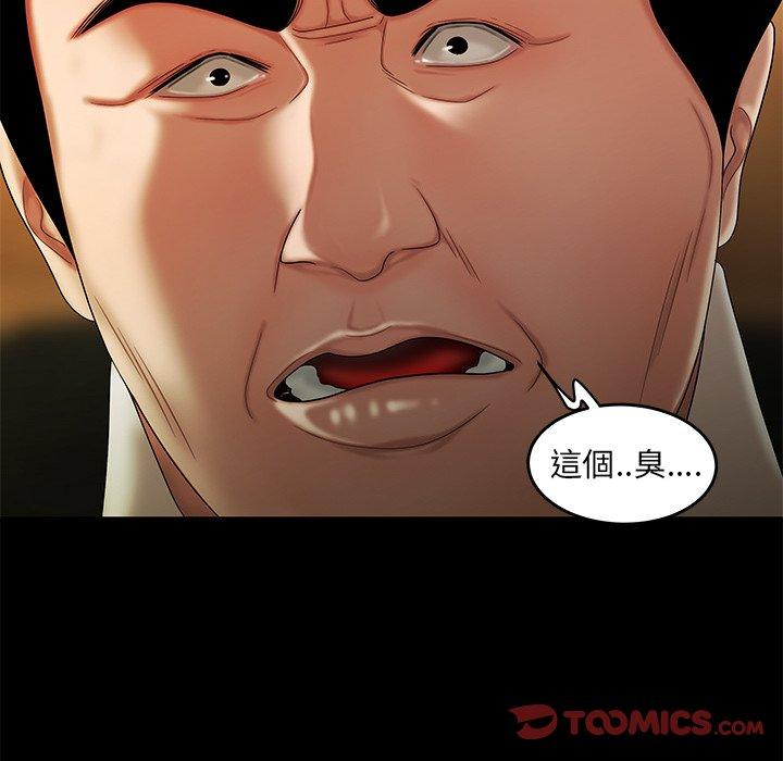 绝命陷阱第28话