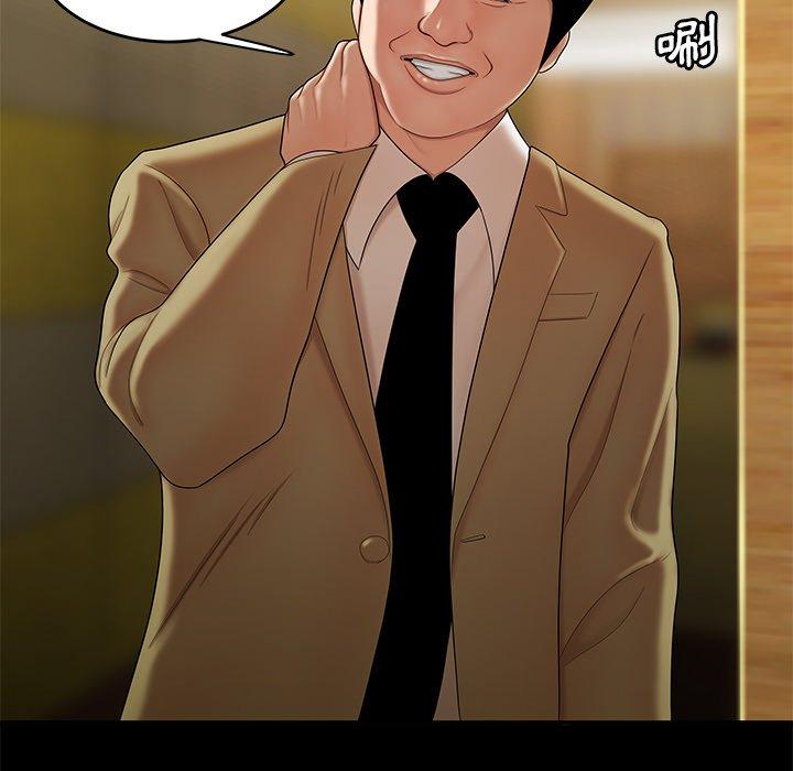 绝命陷阱第28话