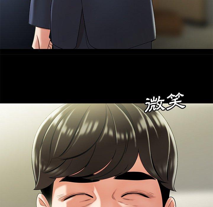 绝命陷阱第28话