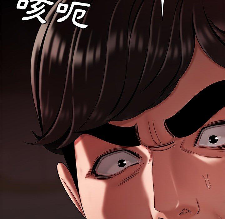 绝命陷阱第28话