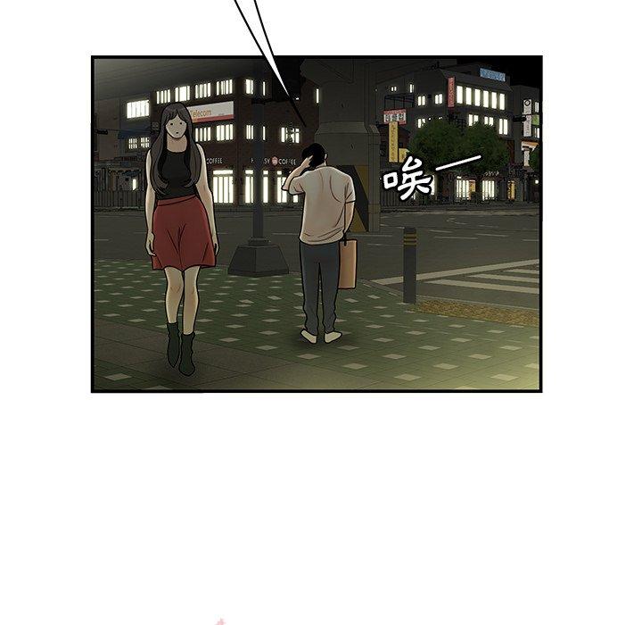 绝命陷阱第29话