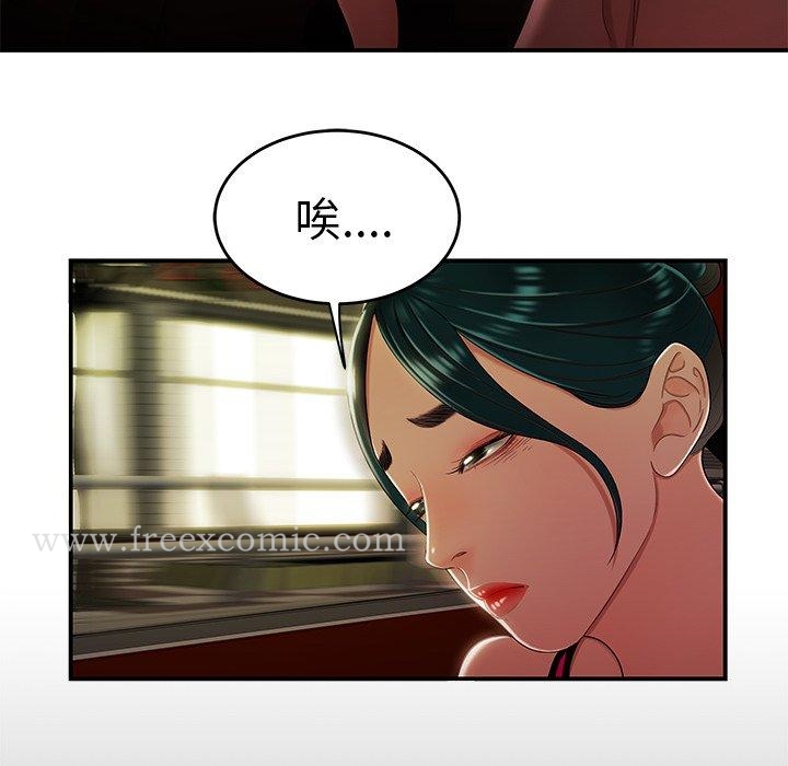 绝命陷阱第29话