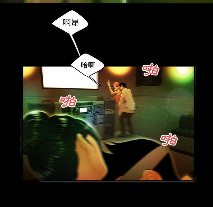 绝命陷阱第29话