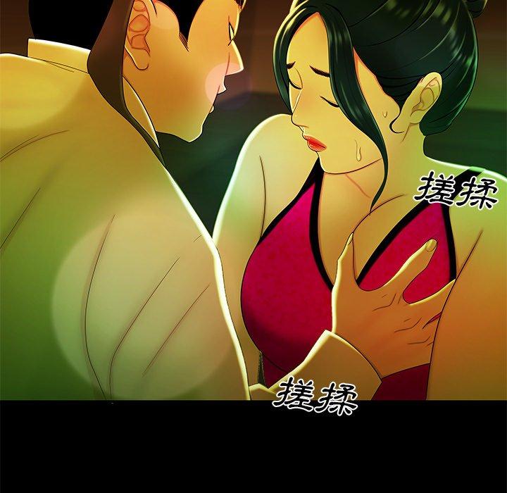 绝命陷阱第29话