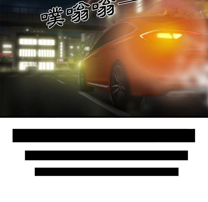 绝命陷阱第29话