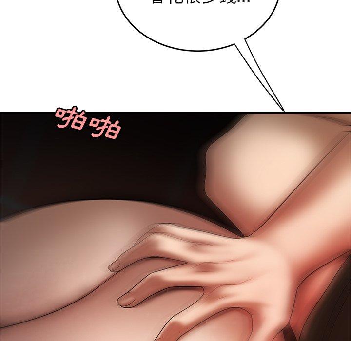 绝命陷阱第29话