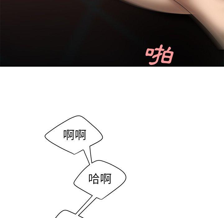 绝命陷阱第29话