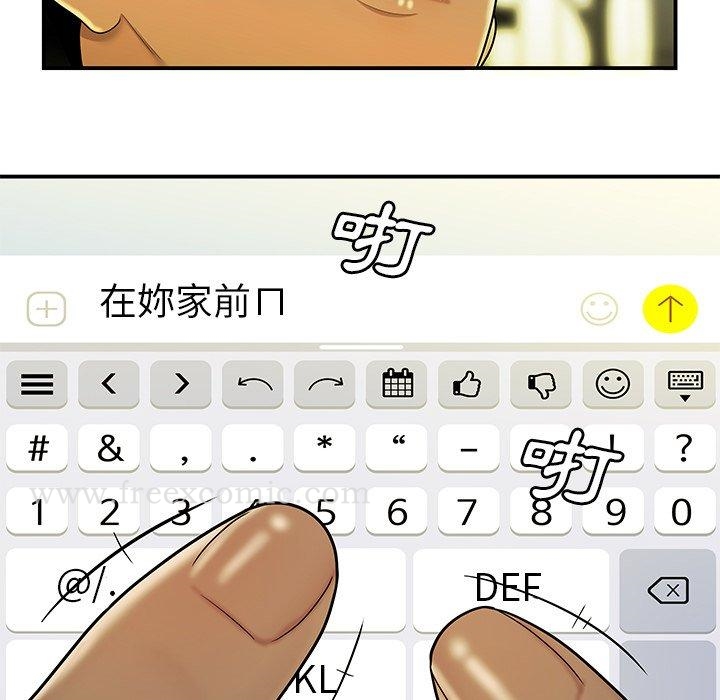 绝命陷阱第29话