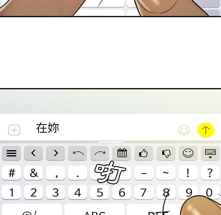 绝命陷阱第29话