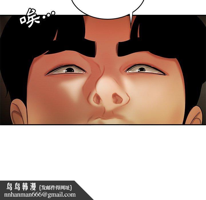 绝命陷阱第30话