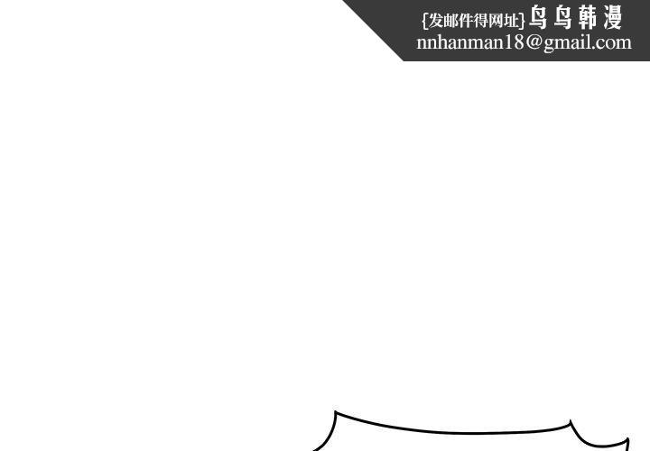 绝命陷阱第32话