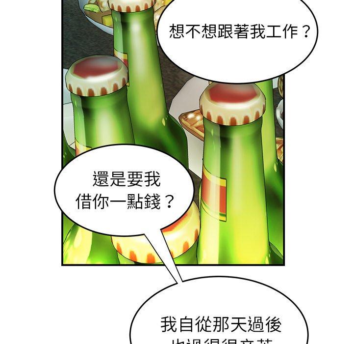 绝命陷阱第32话