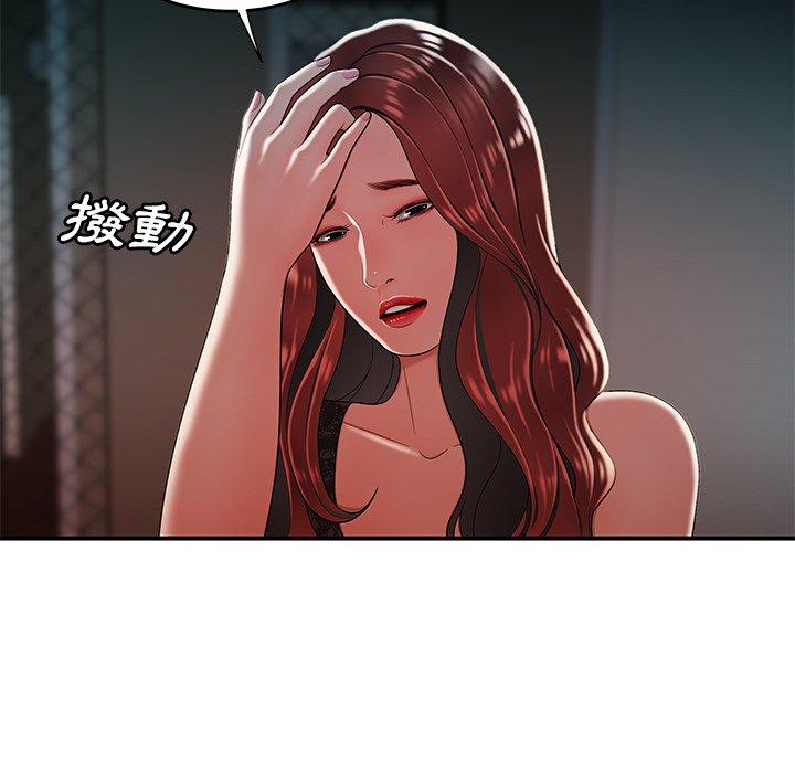 绝命陷阱第32话