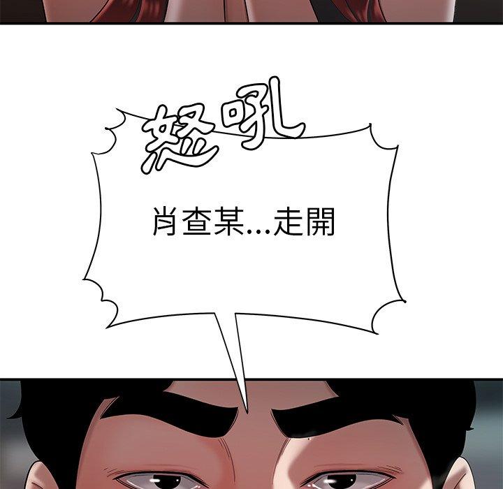 绝命陷阱第32话