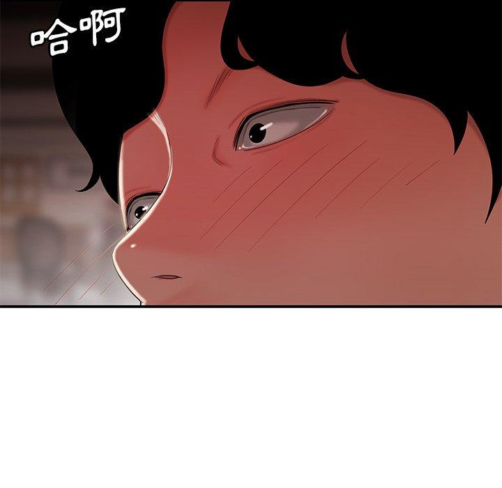 绝命陷阱第32话