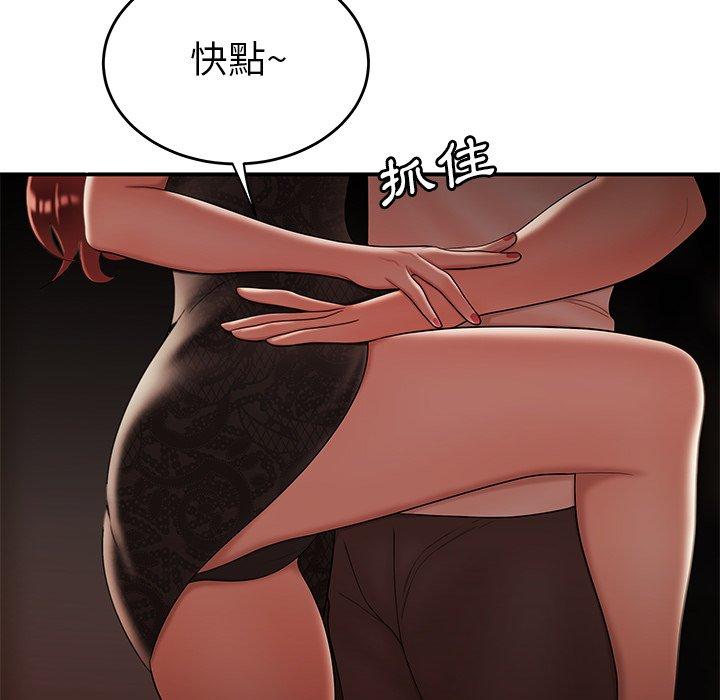 绝命陷阱第32话