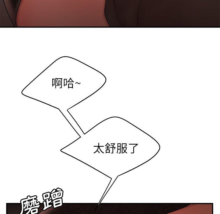 绝命陷阱第32话