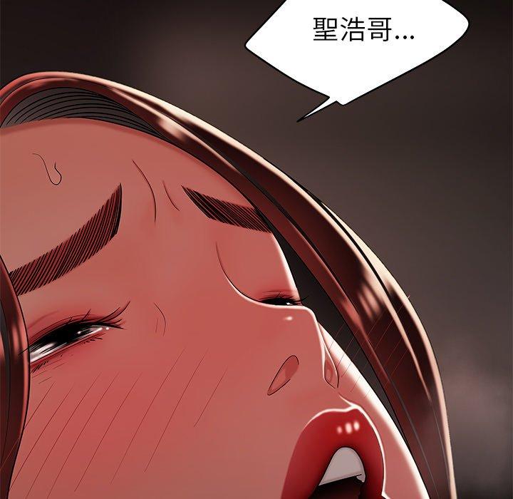 绝命陷阱第32话