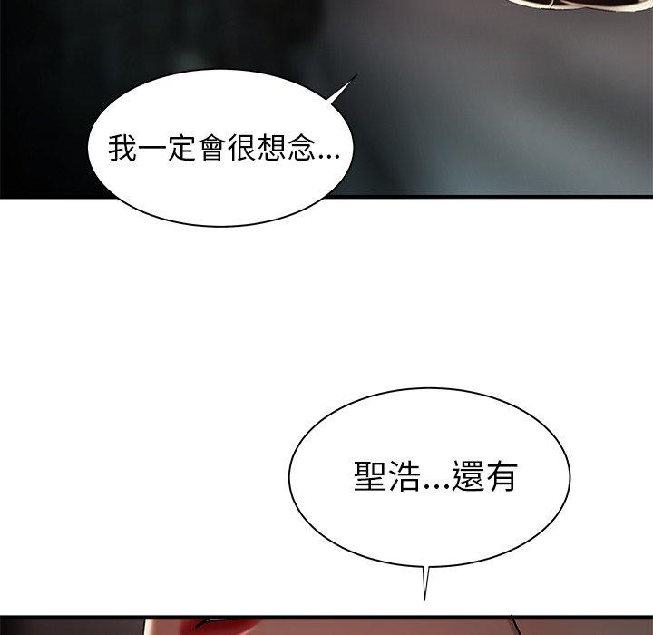 绝命陷阱第38话