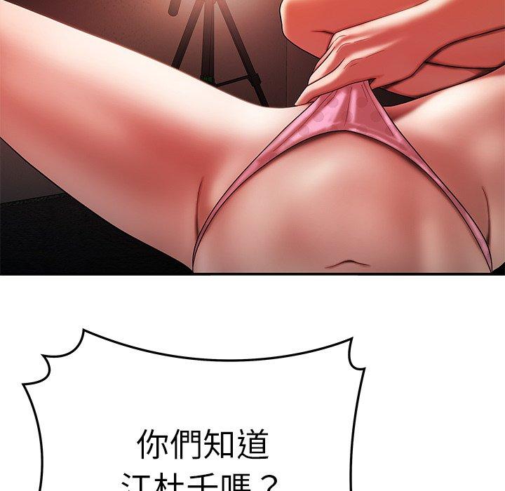 绝命陷阱第38话